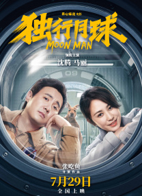 校园色女